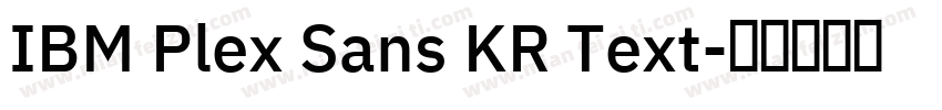 IBM Plex Sans KR Text字体转换